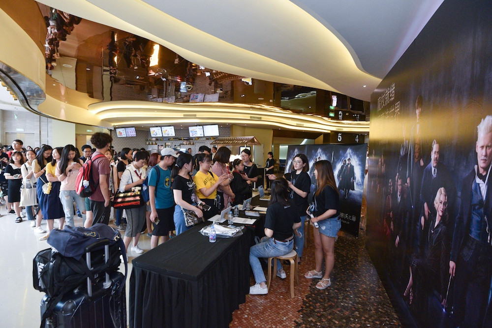 《神奇动物在哪里》上影节狂欢 粉丝重返魔法世界 期待魔法再临