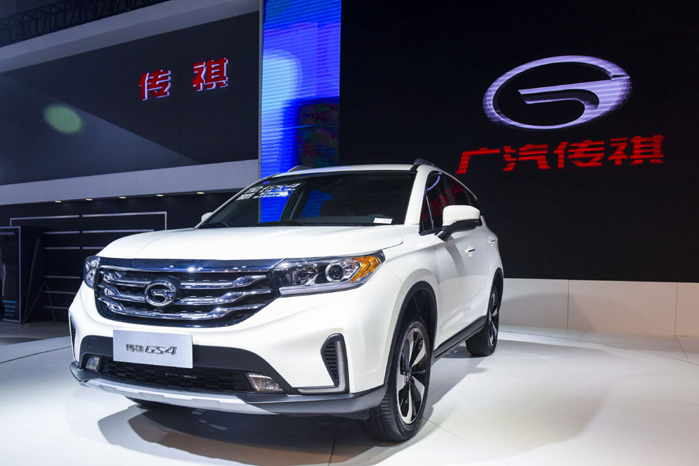三年累计销量超90万 全新传祺gs4长春车展很"亮眼"?-新浪汽车