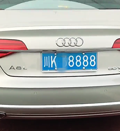 内江偶遇118万奥迪a8,本不会多瞧一眼,但车牌实在太霸气!