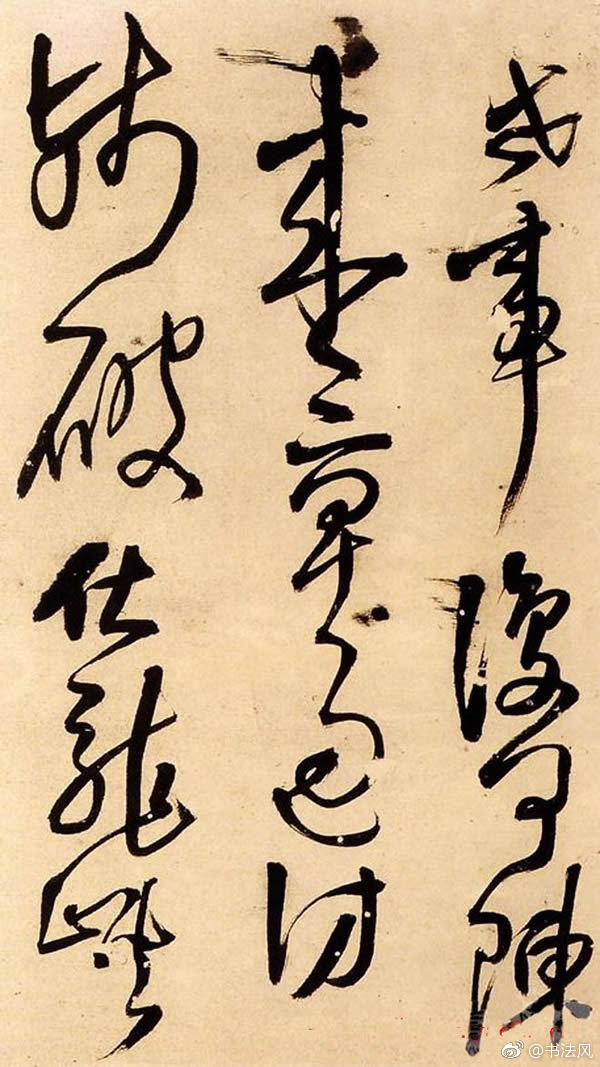 明末清初行草书大师王铎行草诗册欣赏1明末清初行草书大师王铎书法行|王铎|行草书|行草_新浪新闻