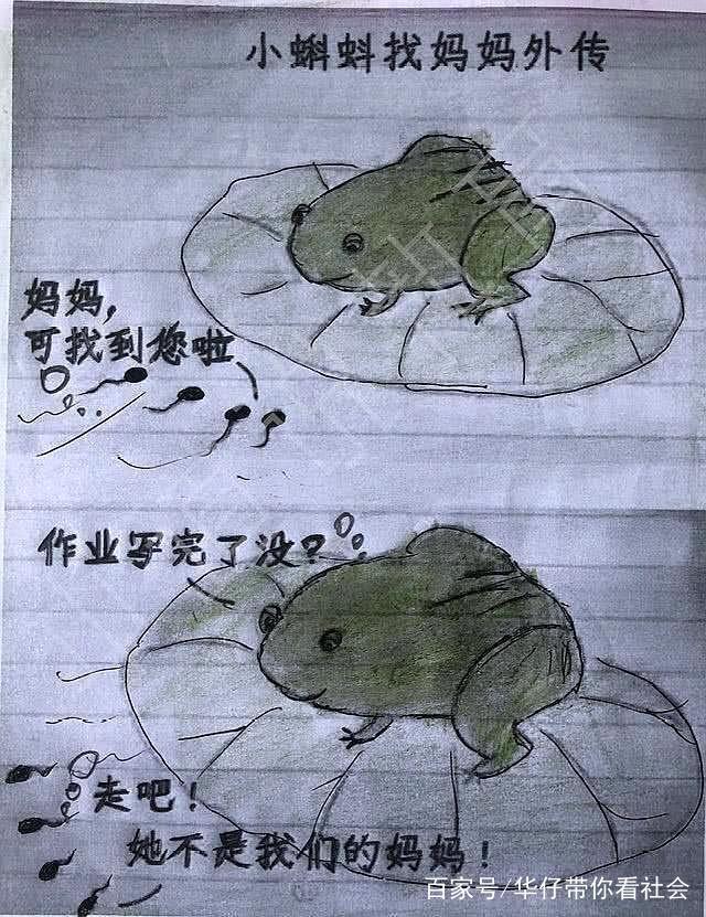 小学生最搞笑的试卷,老师看了蒙圈了,网友:最后一个才是王者!