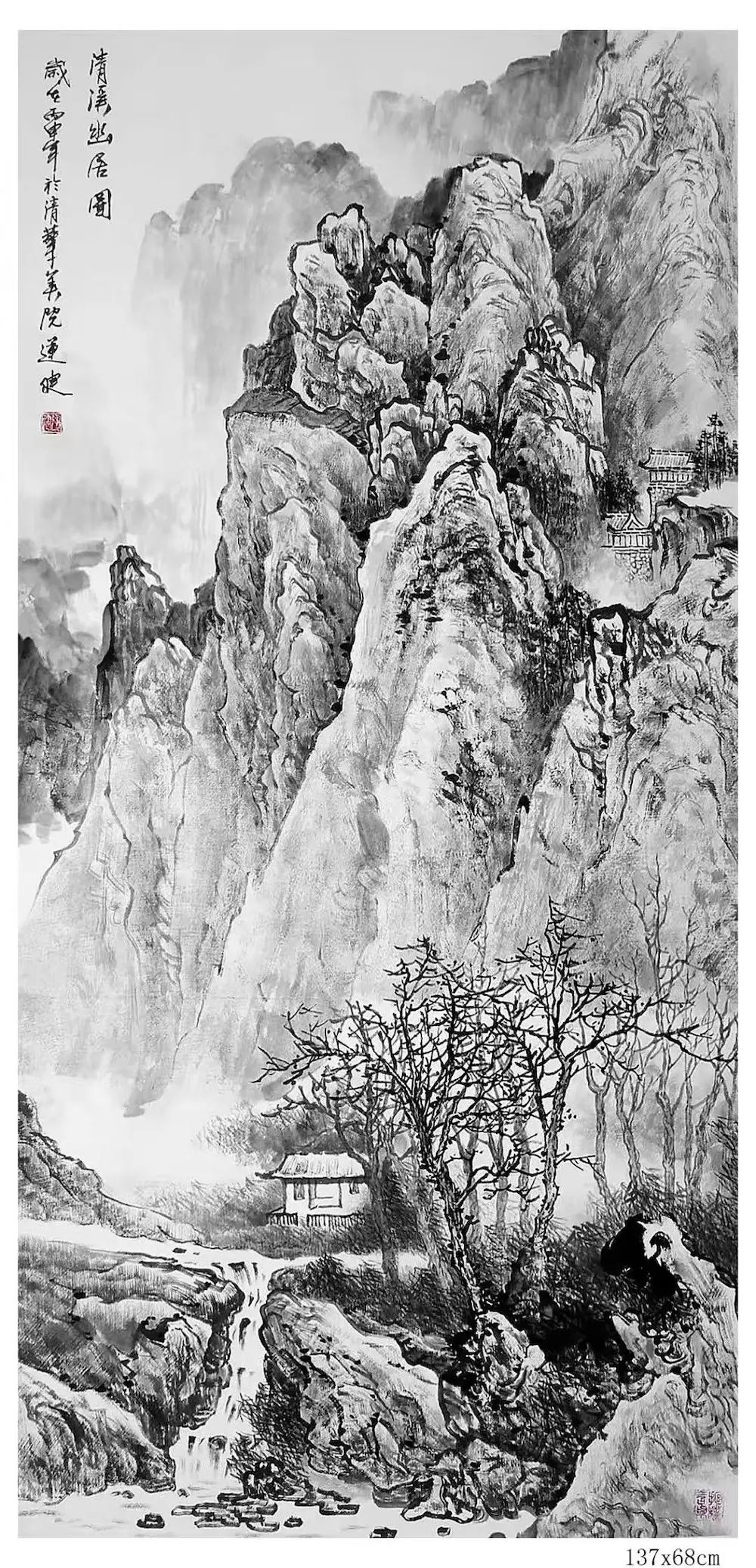 神奇总在虚实处 妙笔常于起落间——著名画家高健作品欣赏