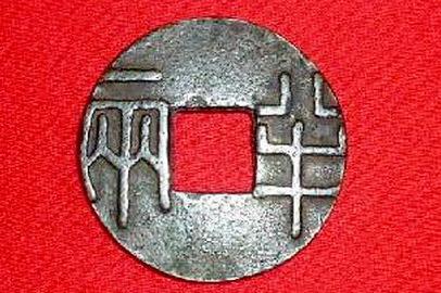 中国古代钱币特别独到的艺术附加值:钱文书法魅力永恒|开元通宝|钱文|钱币_新浪新闻