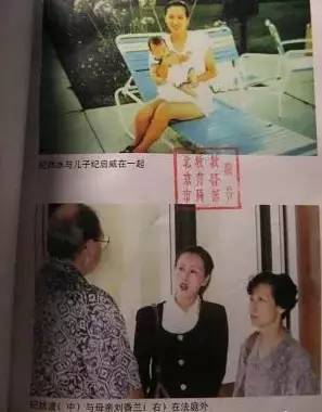 台湾富商瞒原配将小三金屋藏娇,小三产子后与儿子身中19刀惨死