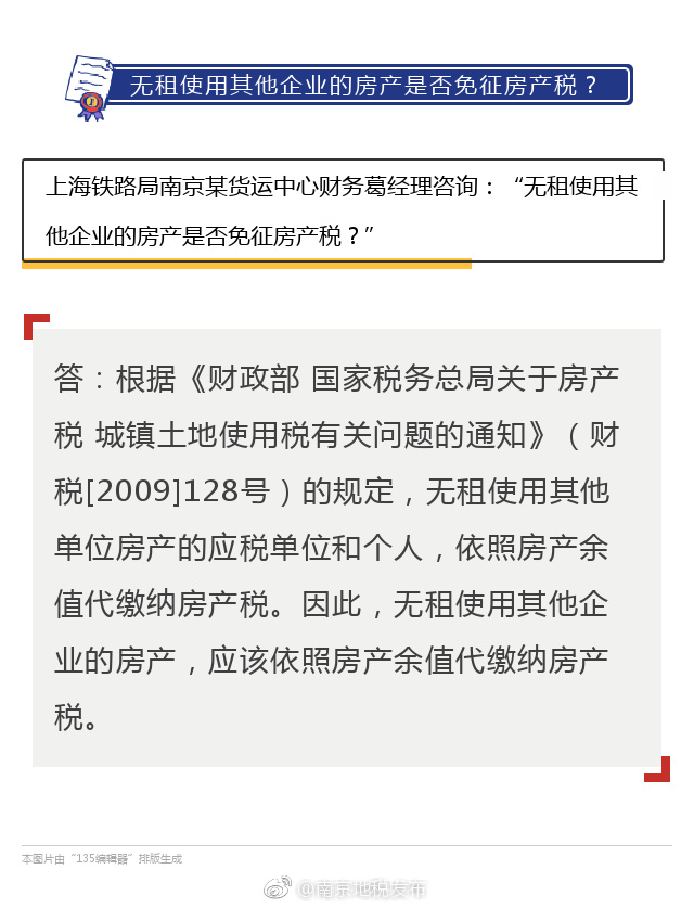 南京企业管理咨询：助力企业高效转型