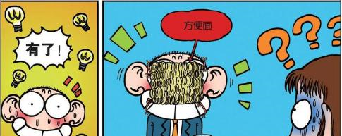 呆头"见面如人"太搞笑