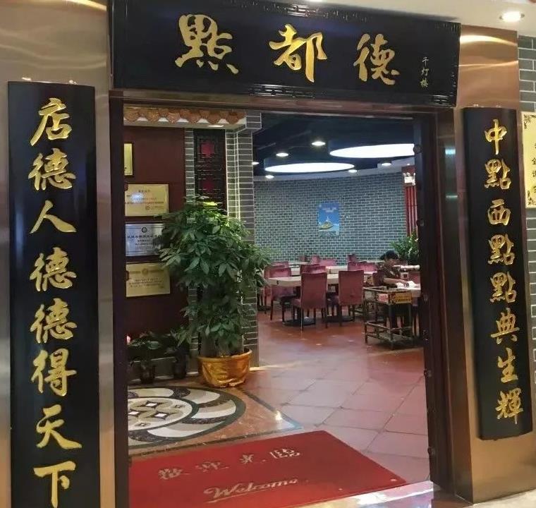 全国茶楼信息网究竟能帮你解决哪些实际问题?