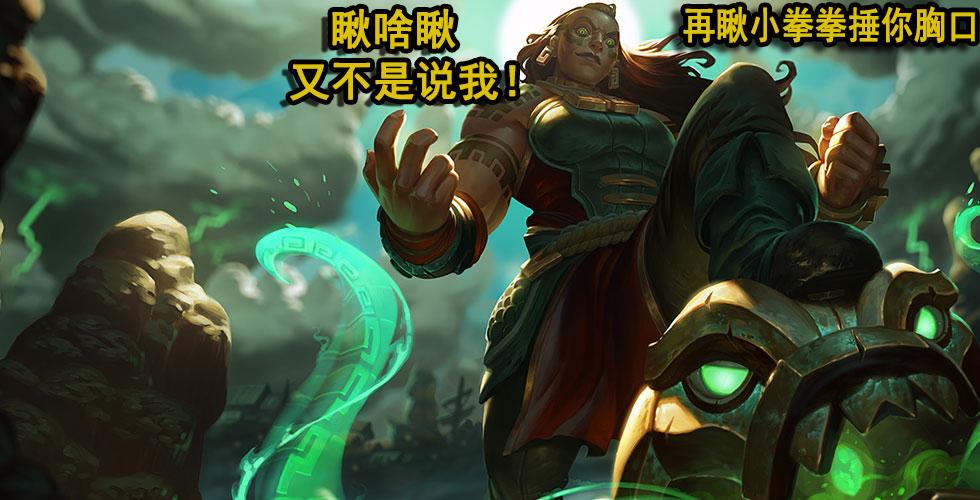 诺手上榜!猴子,俄洛伊未进前三!