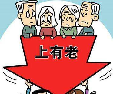 上有老下有小小叔子这种婚姻好心酸