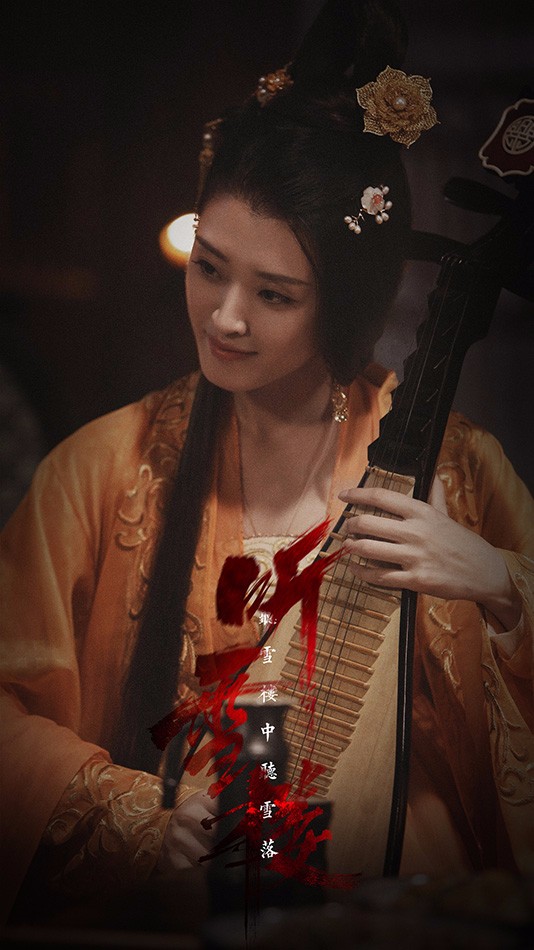 李若嘉听雪楼杀青惊喜上演古今穿越戏