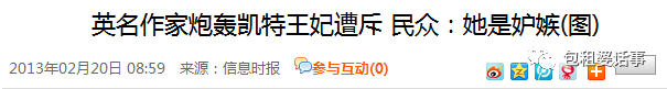 凯特王妃5年生3老太快，弟媳梅根因“离异”“戏精”屡遭挑剔