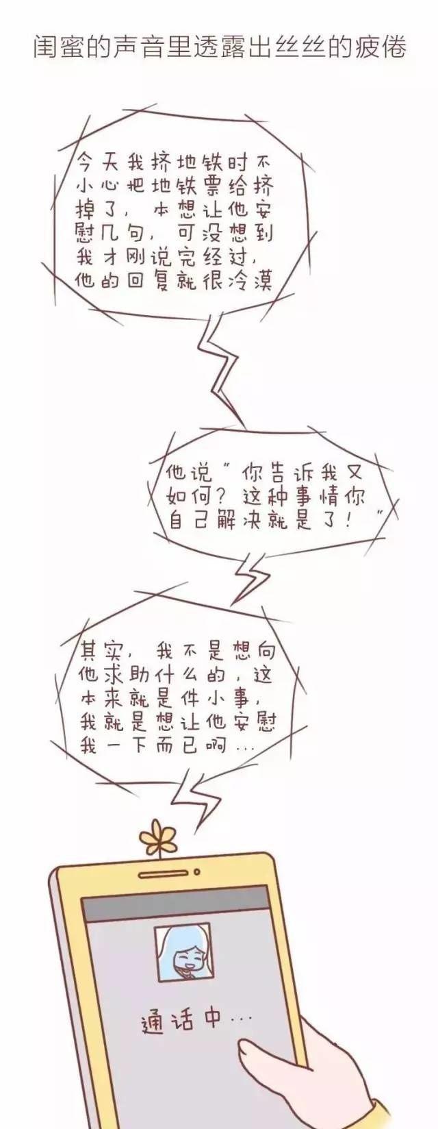 为什么我们聊着聊着就没话说了