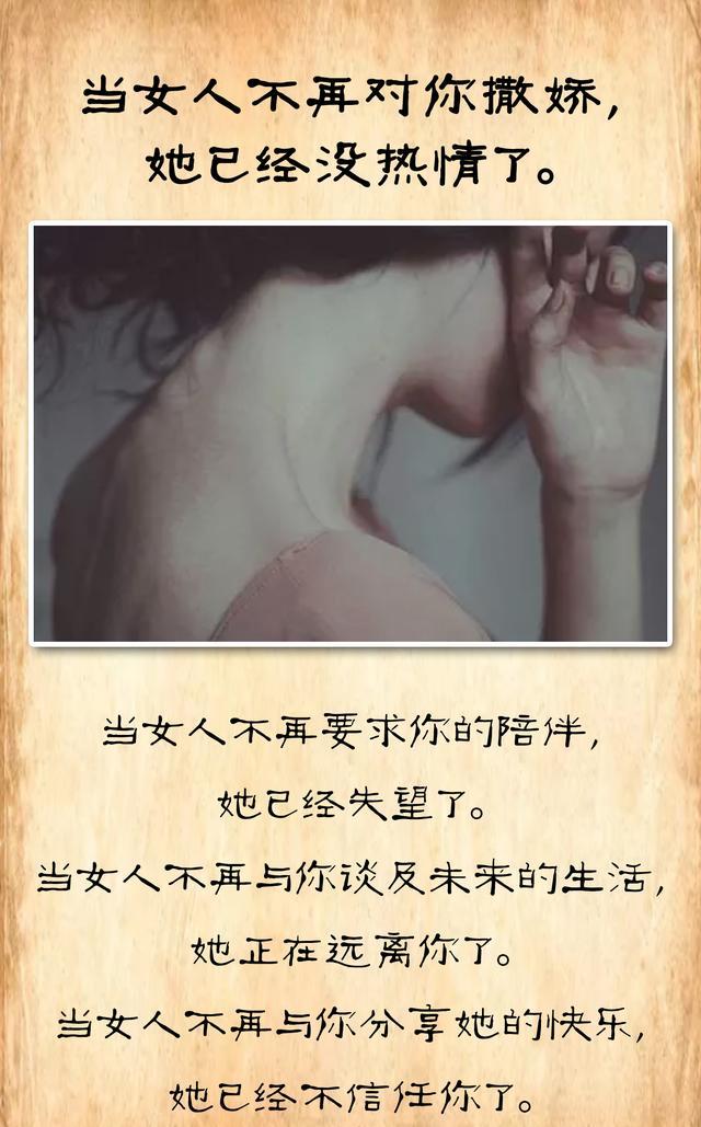 女人为什么出轨,看过的都服了!