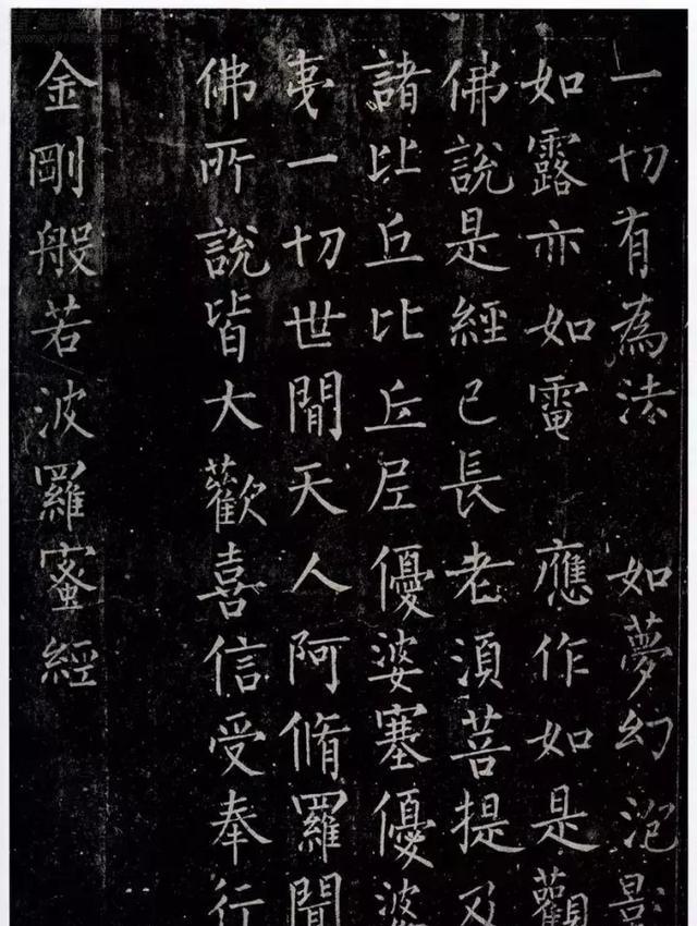 黄庭经|赵涵|书法_新浪新闻