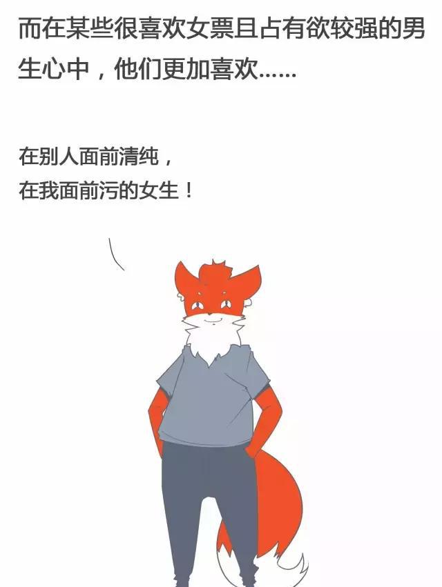 你是开车带我污,还是上车看我污?