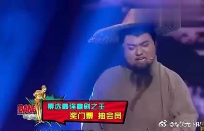 小沈阳沈春阳程野精彩演绎小品《新白蛇传》爆