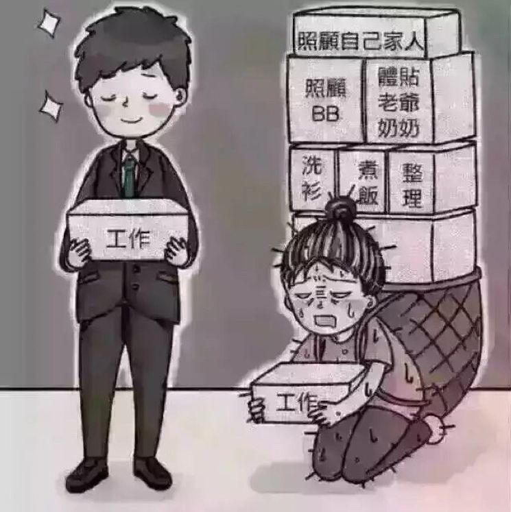 人到中年男人累,还是女人累,看完后大家都沉默了