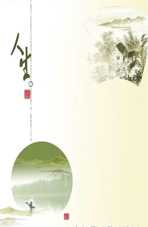 人生如梦,岁月如歌|落尘|岁月如歌|归心_新浪新闻