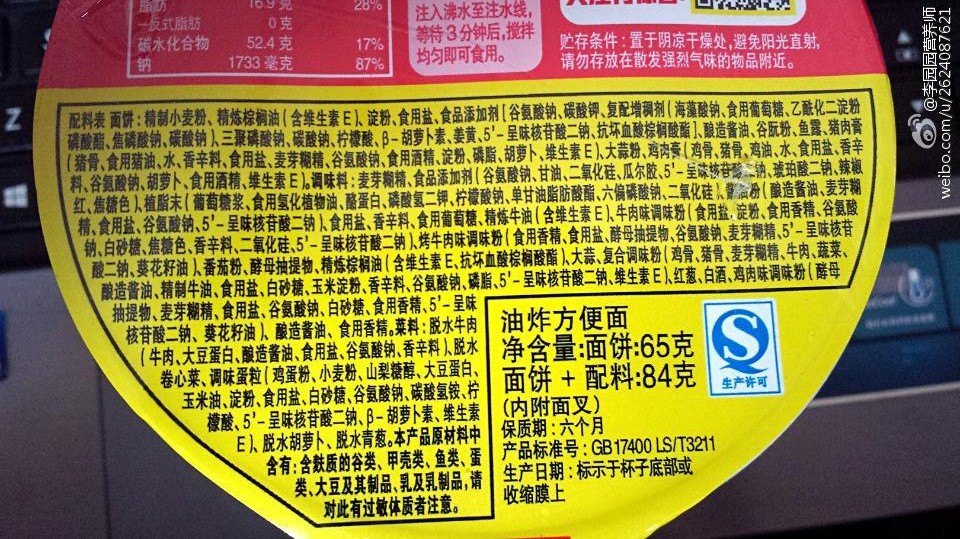 能喝吗?|方便面|酱包|食品添加剂_新浪新闻