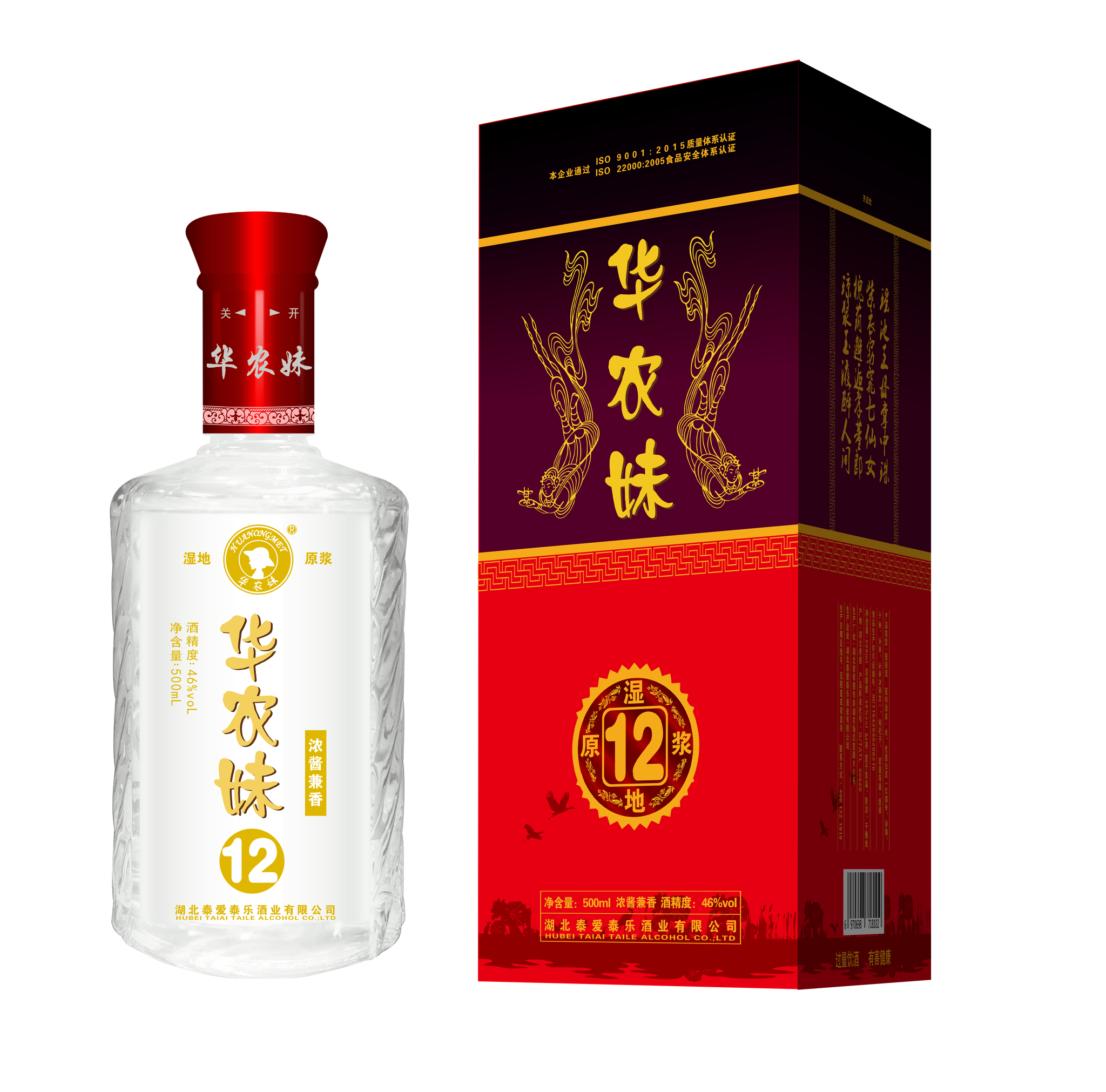 白酒企业迎来利好,华农妹酒顺势而为