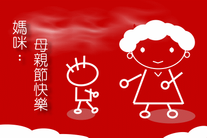 母亲节福利|送给飞路妈咪一份特别的礼物