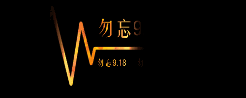 500_200gif 动态图 动图