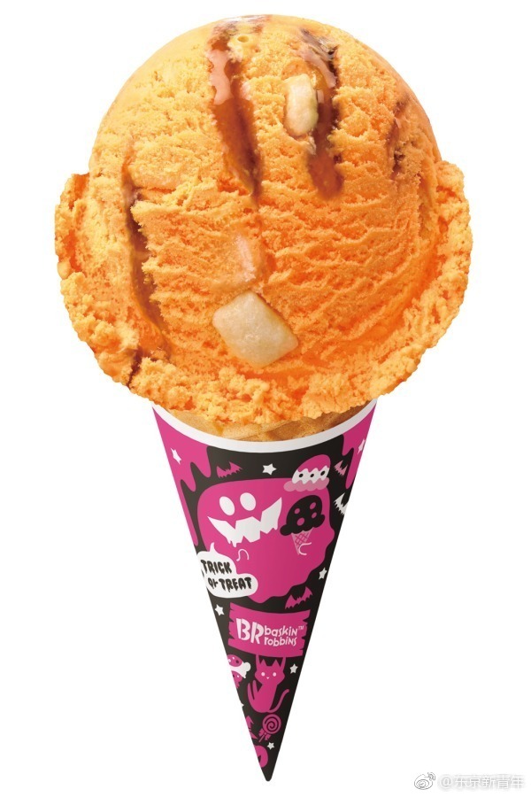 人气冰淇淋品牌31将贩售万圣节季节限定的口味