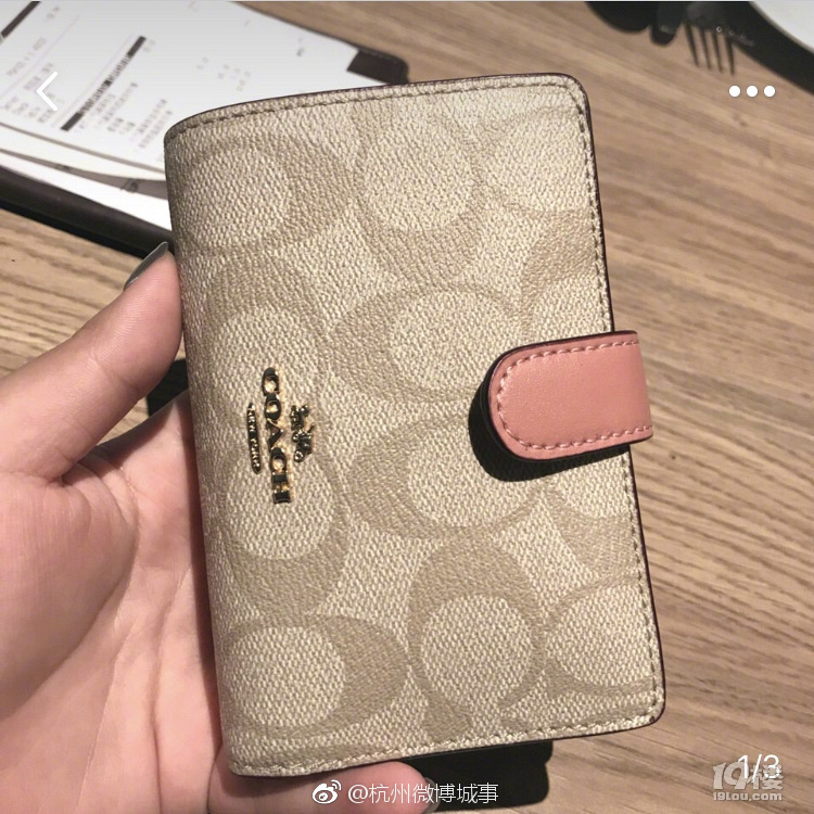 郁闷!送了女友一个coach钱包,她说拿出去太丢人|钱包|爆料|奥特莱斯_新浪新闻