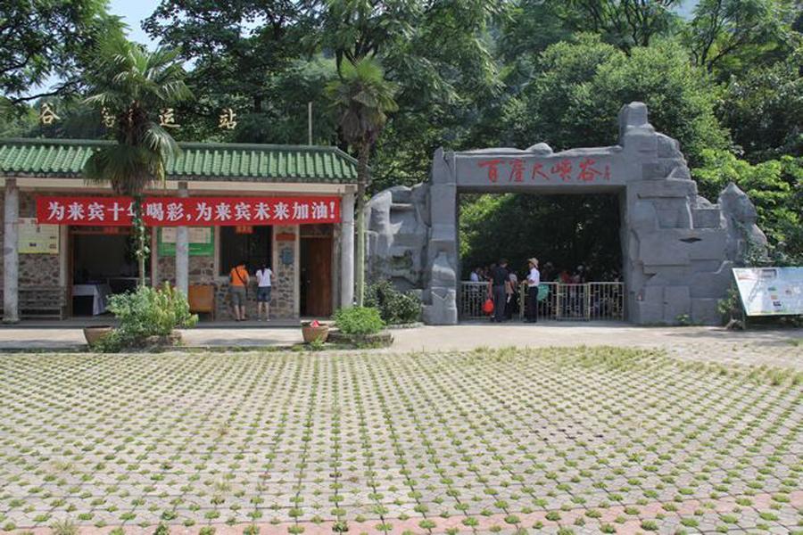 广西来宾人口最多的县与贵港相邻拥有百崖大峡谷景区