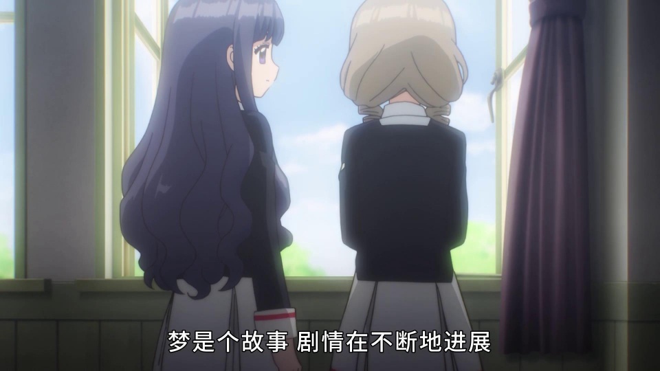 魔卡少女樱透明牌大结局神秘人就是秋穗一切是为了抢夺卡牌