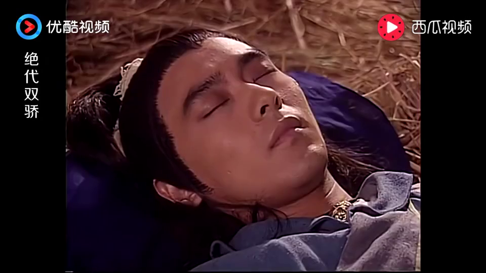 你这个死鬼小辣椒一秒变泼妇,对小鱼儿拳打脚踢