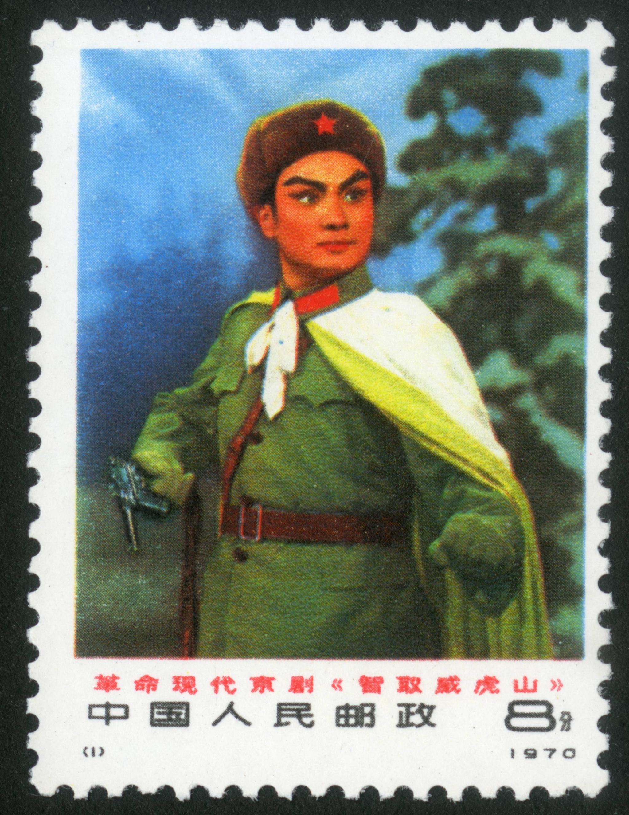 革命现代京剧《智取威虎山》(编1-6),1970/8/1发行