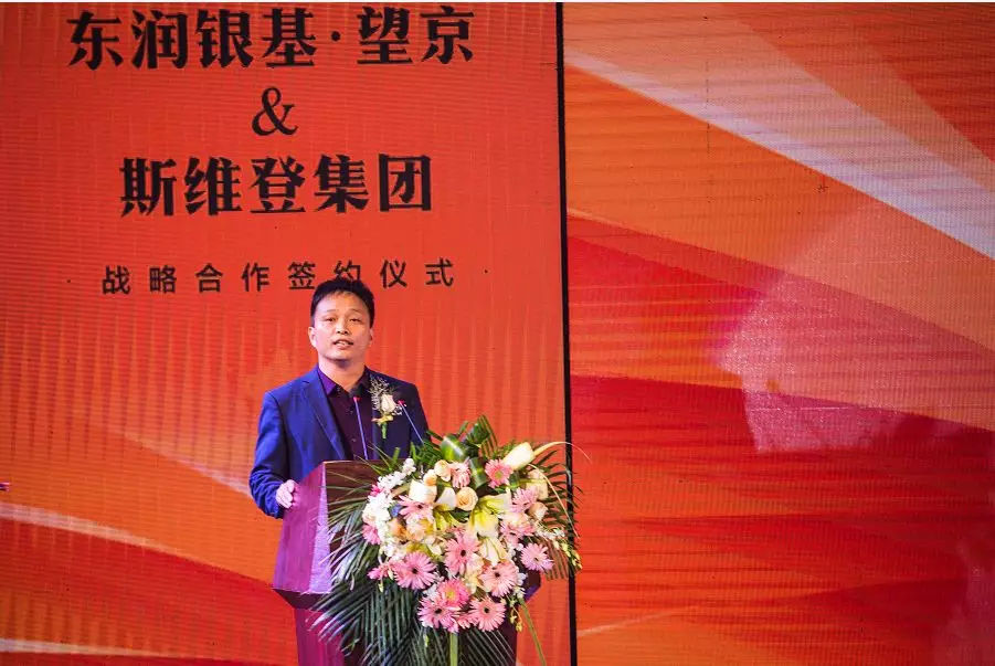 东润银基·望京项目总经理林志强