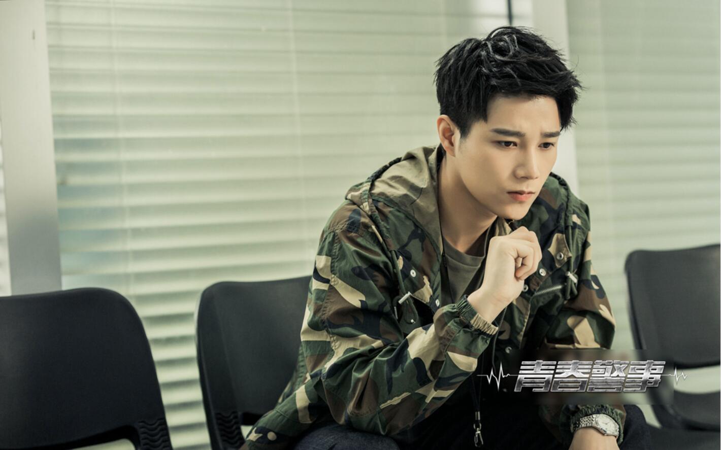 《青春警事》完美收官 热血警员杨廷东颜值演技在线