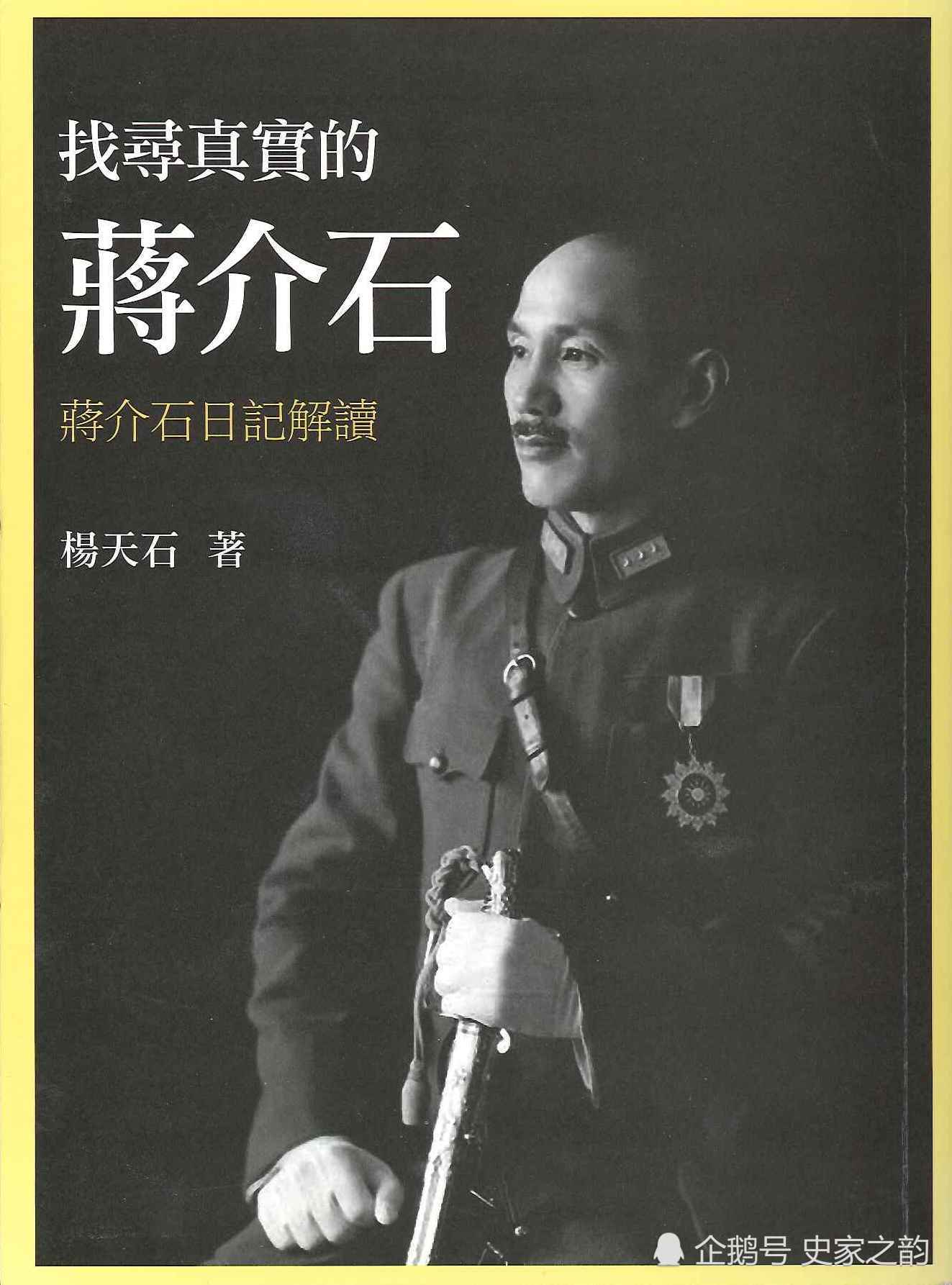 他刚死,蒋介石即扣押胡汉民,引发国民党内部倒蒋,逼蒋二次下野