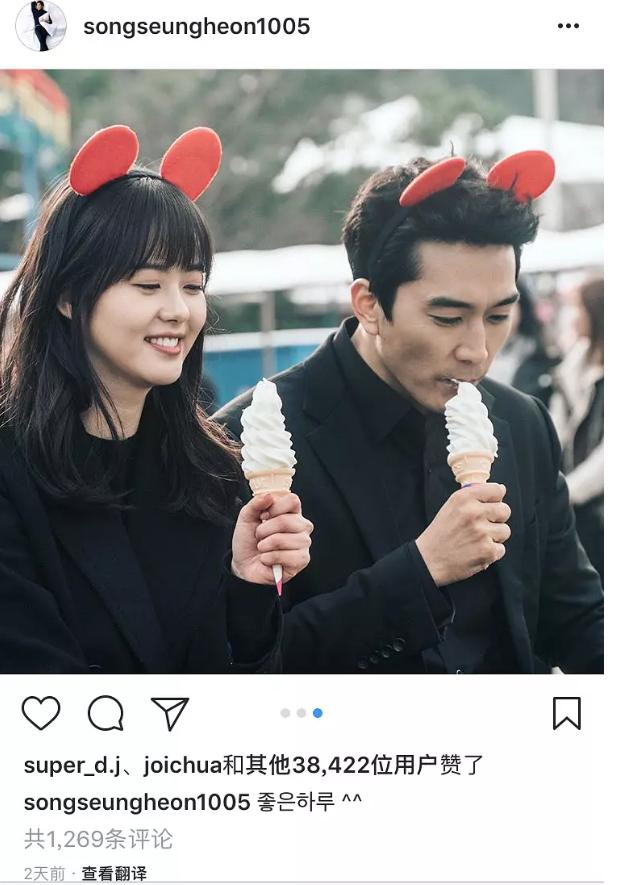 宋承宪狂发女演员合照还在生日同游,玩的好开心,刘亦菲批准了?