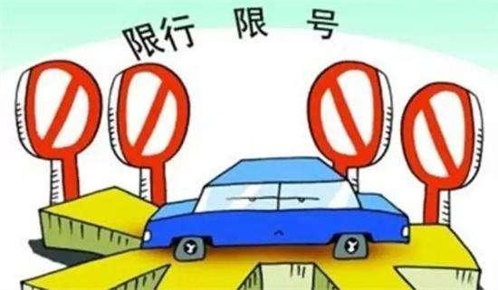 晋州27日起工作日常态化限行两个尾号!