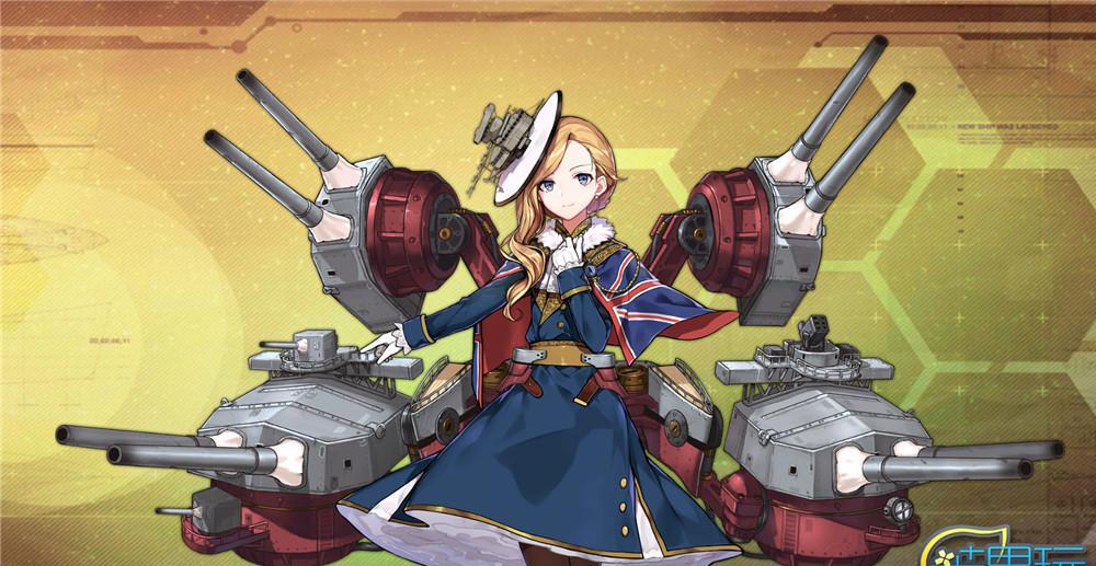 碧蓝航线紫金全稀有舰娘盘点part1