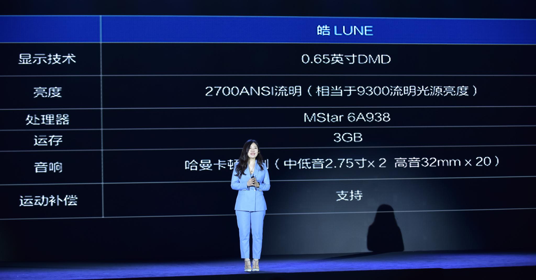 极米发布三款全高清无屏电视,只做"品价比"高的产品