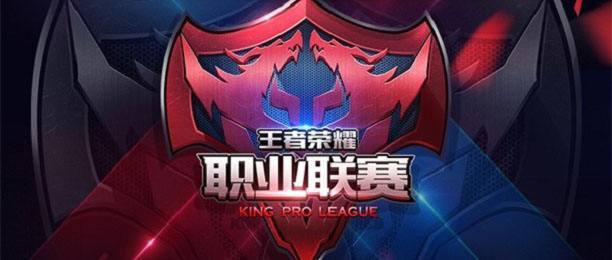 王者荣耀kpl职业选手青睐冷门英雄果然不走寻常路