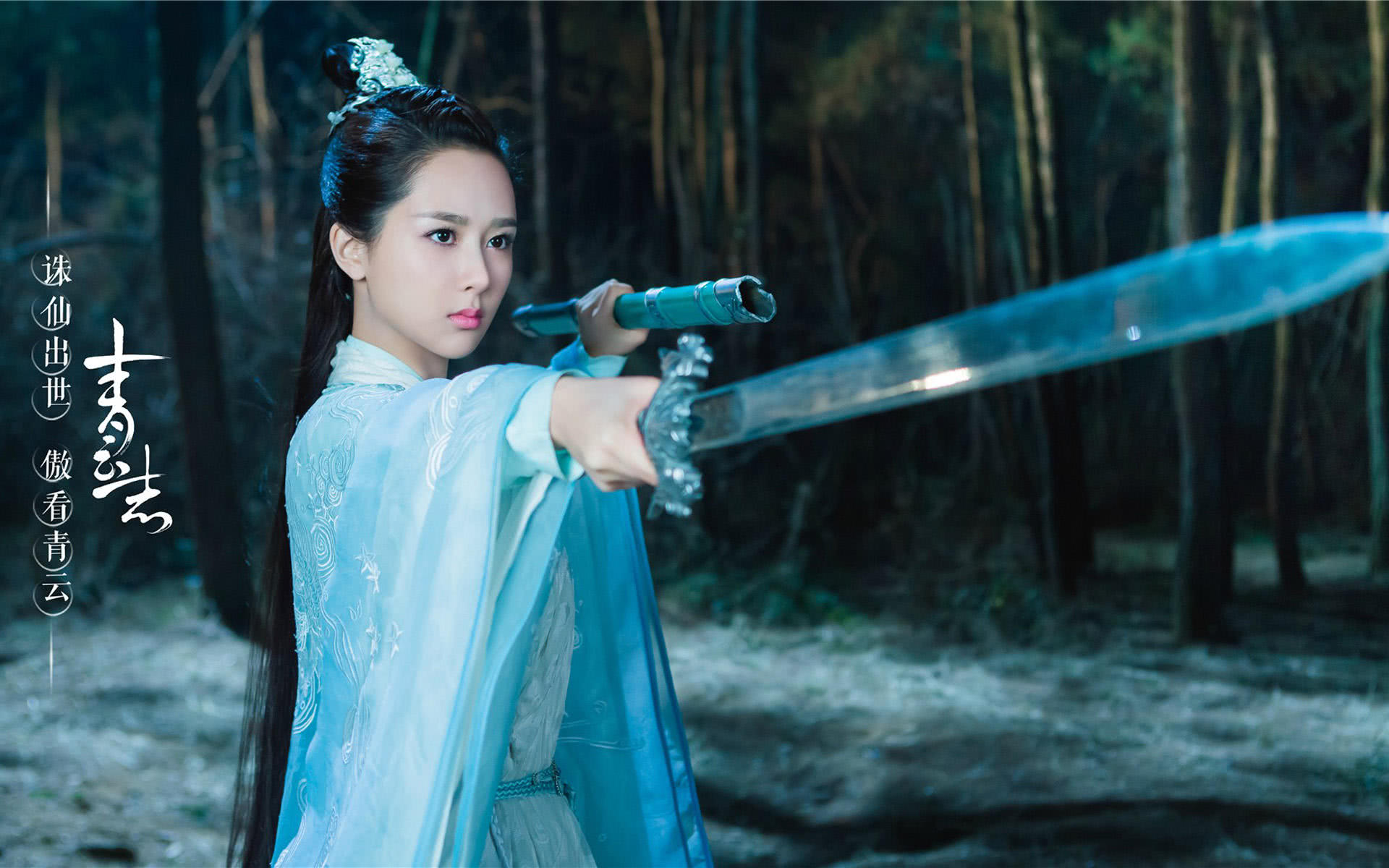 赵丽颖|青云志|电视剧_新浪网