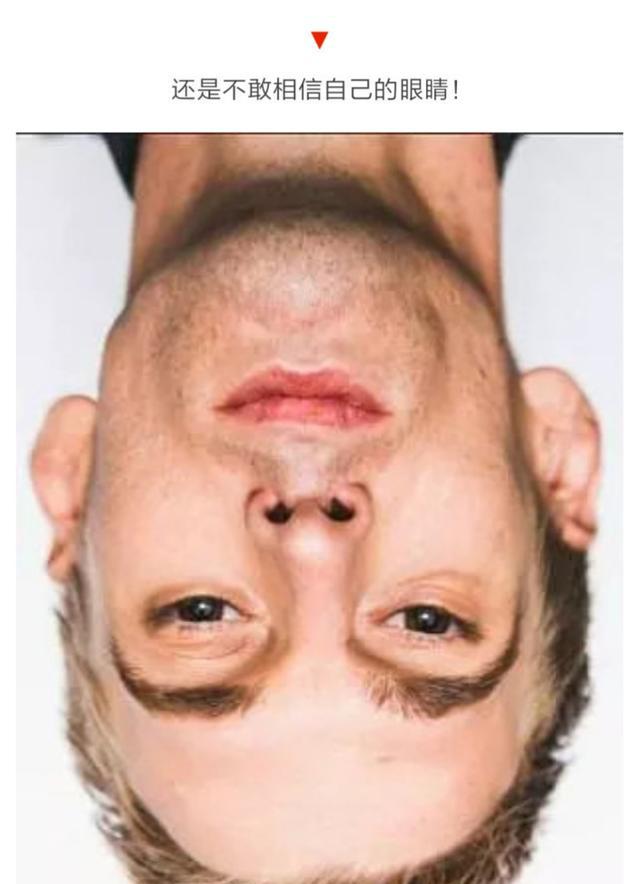 这组图片倒着看跟正着看居然差别这么大