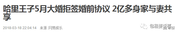 凯特王妃5年生3老太快，弟媳梅根因“离异”“戏精”屡遭挑剔