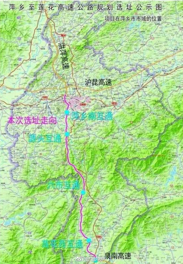 江西萍莲高速公路开建过4县区9乡镇