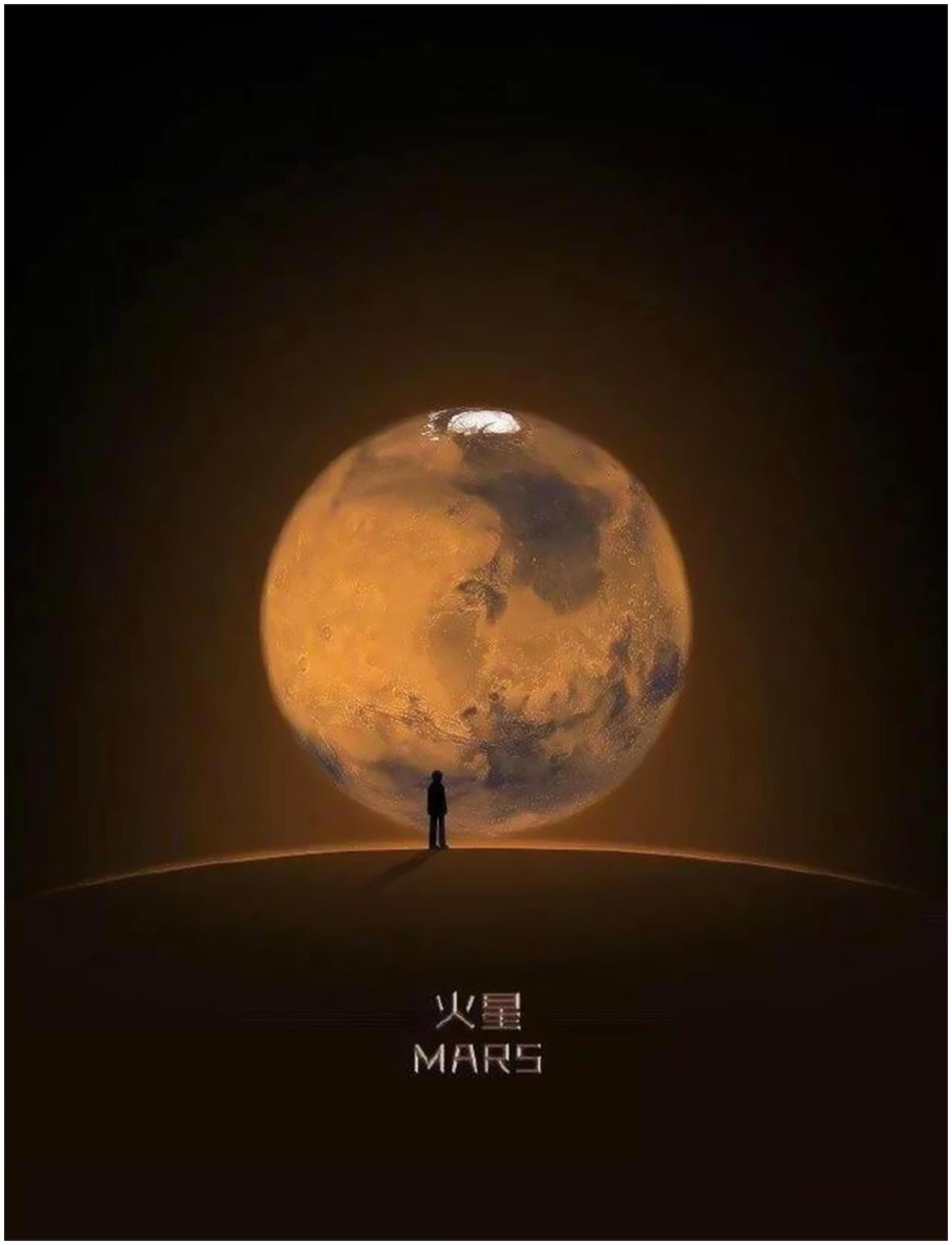 假设微信改动了登录界面你最喜欢哪个星球
