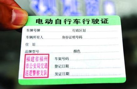 电动车驾考费用公布,驾照成为电动车车主必备物!个别车主不满意