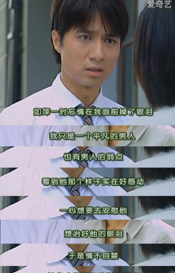 何书桓竟是个大渣男,《情深深雨蒙蒙》三观这么不正吗?