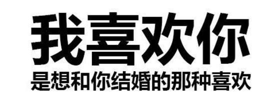 那是我打排位掉的绝交吧我们表情包布赫你说话好冷漠,就像我不曾让你