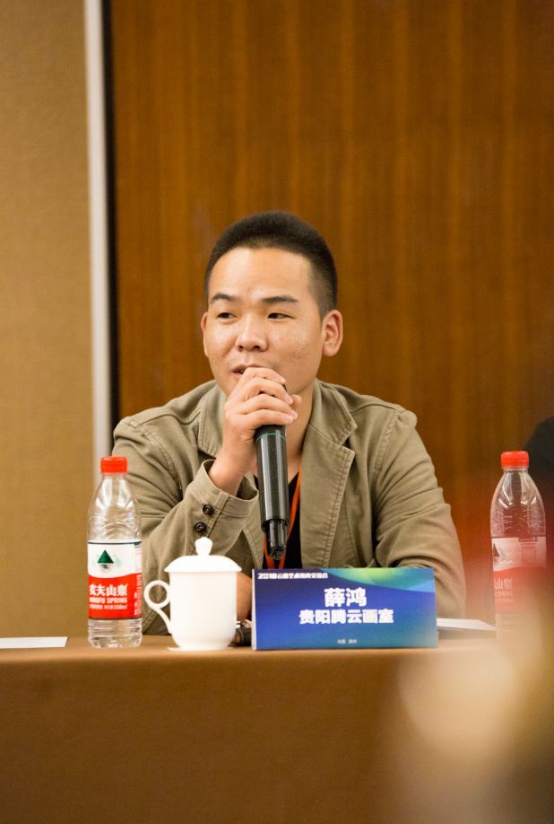 2018年云贵艺术教育交流会圆满成功