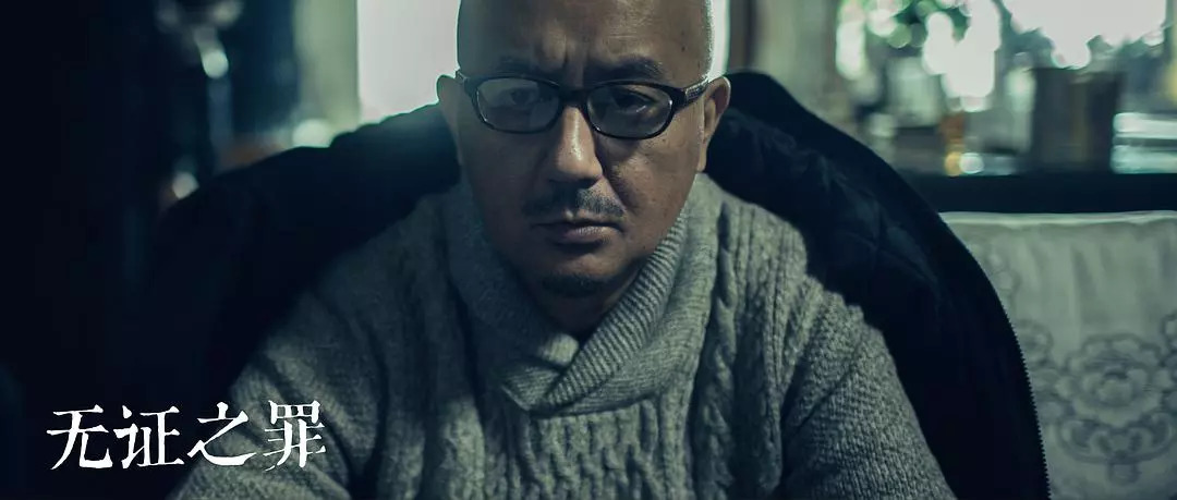 导演的价值对话无证之罪博士导演吕行